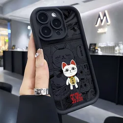 Anime - Inspired Dandadans Phone Case Cover - Poco F3 GT 5G (TYB - 293TY78121A1)