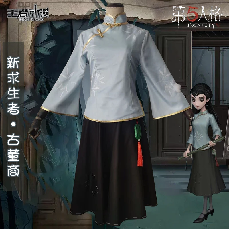 

Anime Game Identity V New Survivor Antique Dealer Qi Shiyi Cosplay Costumes Halloween Uniforms Work Clothes Party Dress
