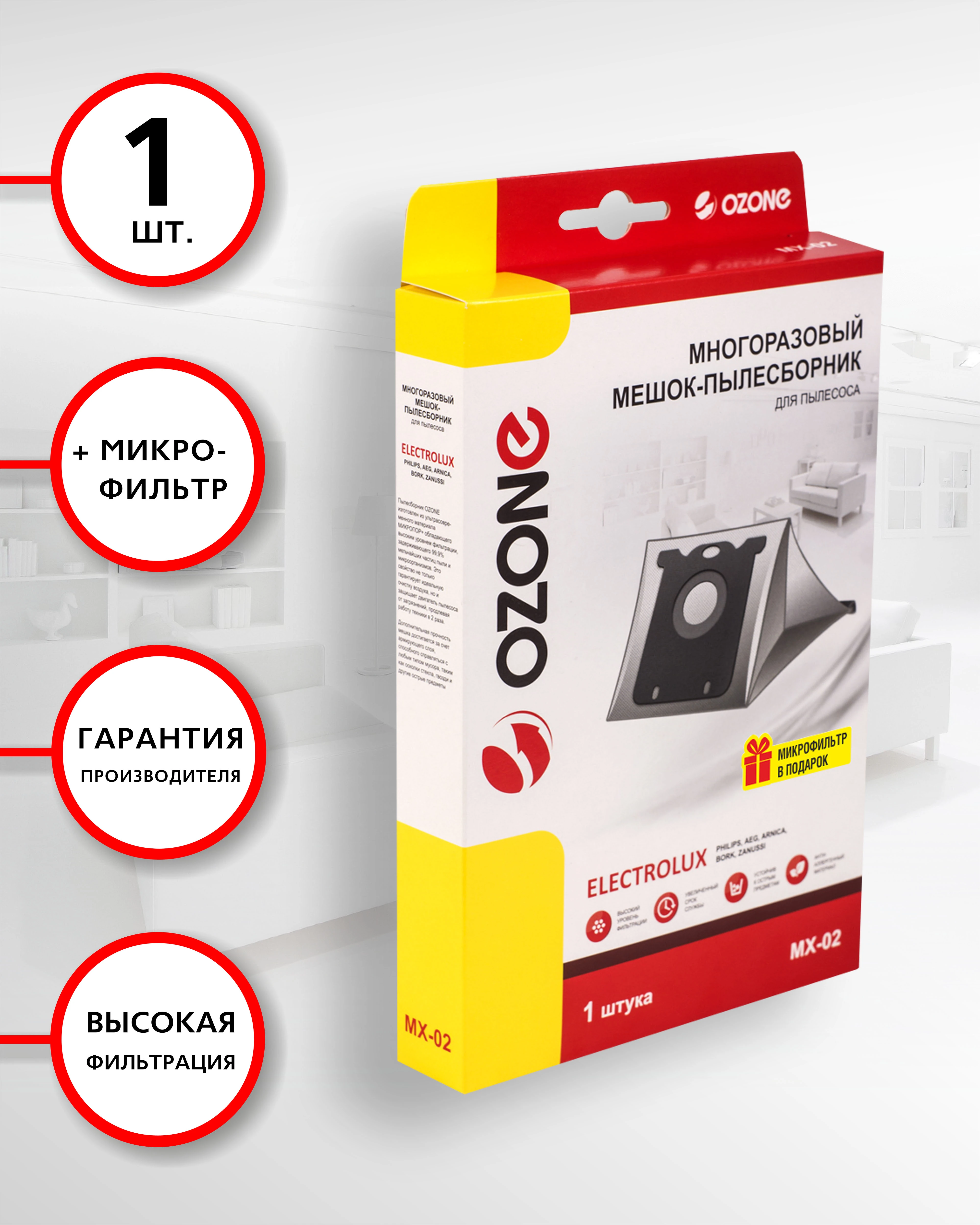 Bolsa para aspiradora reutilizable. Apto para Electrolux, AEG, Bork, Philips, tornado, tipo bolsa original: s bag. 1 bolsa de piezas para aspiradora, bolsas para de bolsa de compra|Piezas