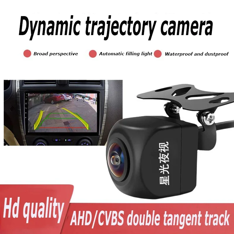 Modified 170°AHD Dynamic Trajectory Vehicle Rear View Camera Car Reversing Black Fisheye Lens Night Vision Waterproof Universal — view 4
