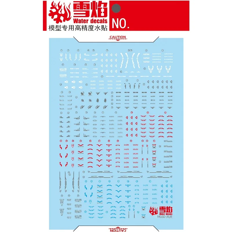 MGSD XVX-016 공중 모델 용 불타는 눈 데칼 MGSD-04 형광 초고정밀 워터 스티커 DIY 액세서리