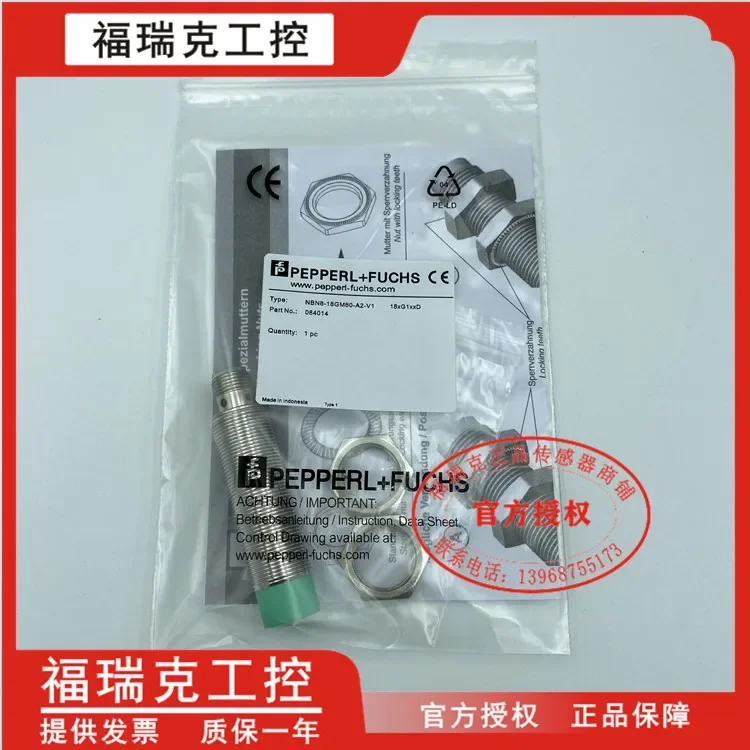 

NBN8-18GM60-A2-V1 100% new and original