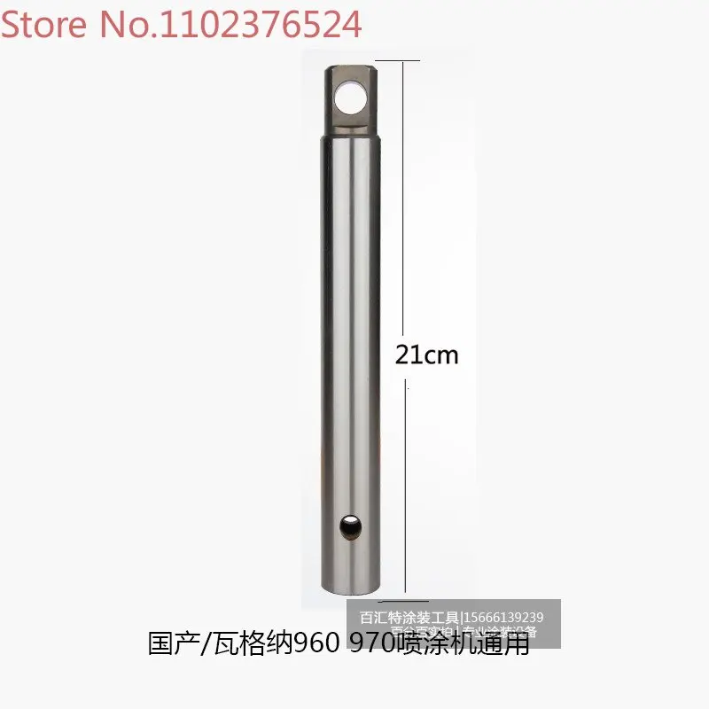 

Putty spraying machine HC960/970 domestic plunger rod piston rod