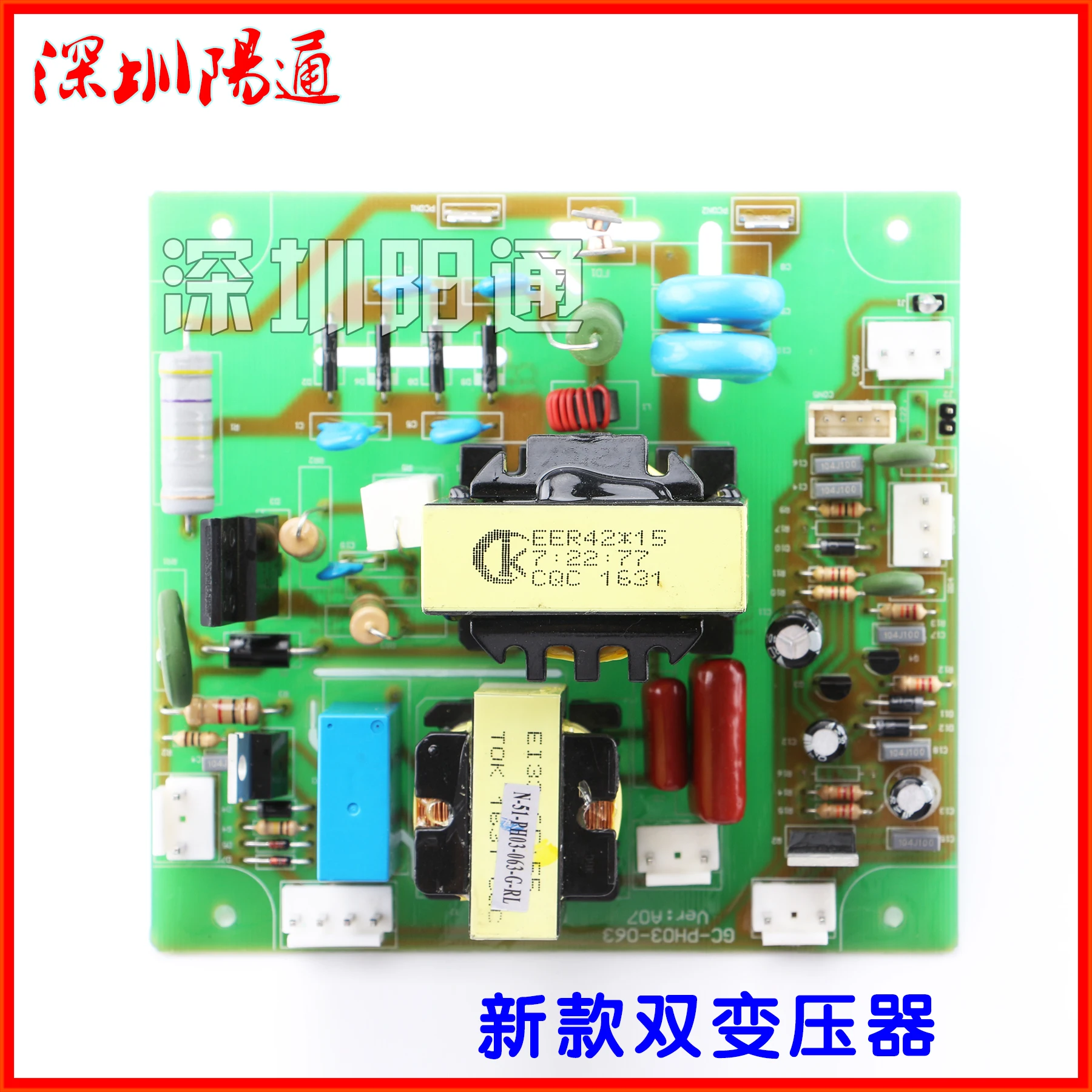 

GC-PH03-063 High Frequency Arc Ignition Board WS/TIG-315 Argon Arc Welding with Electric Welding Dual-purpose Circuit Board