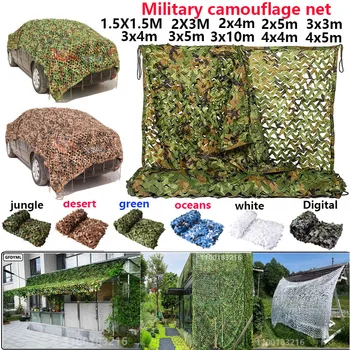 군사 위장 그물 파빌리온 위장 그물 그늘 그물, 정원 장식 그물, 녹색 정글, 흰색 사막 색상, 2x5m, 3x4m, 4x5m