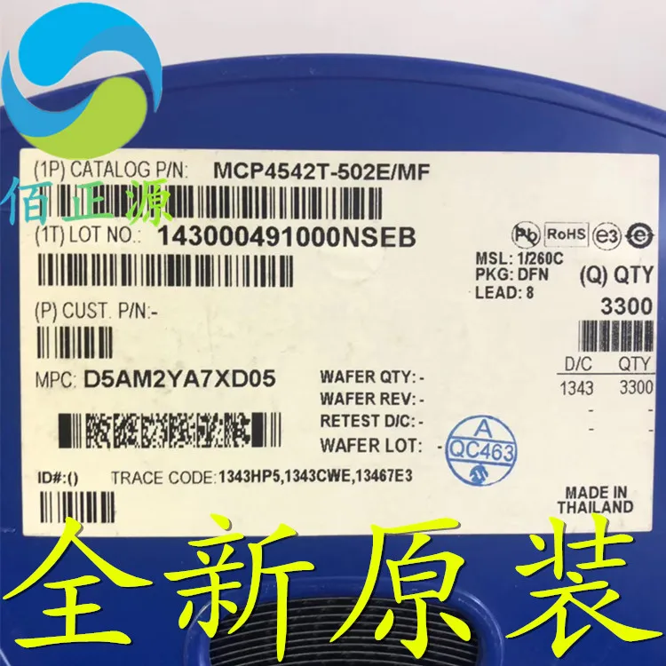 

10 шт. оригинальные новые фотообои/MF SMD DFN8