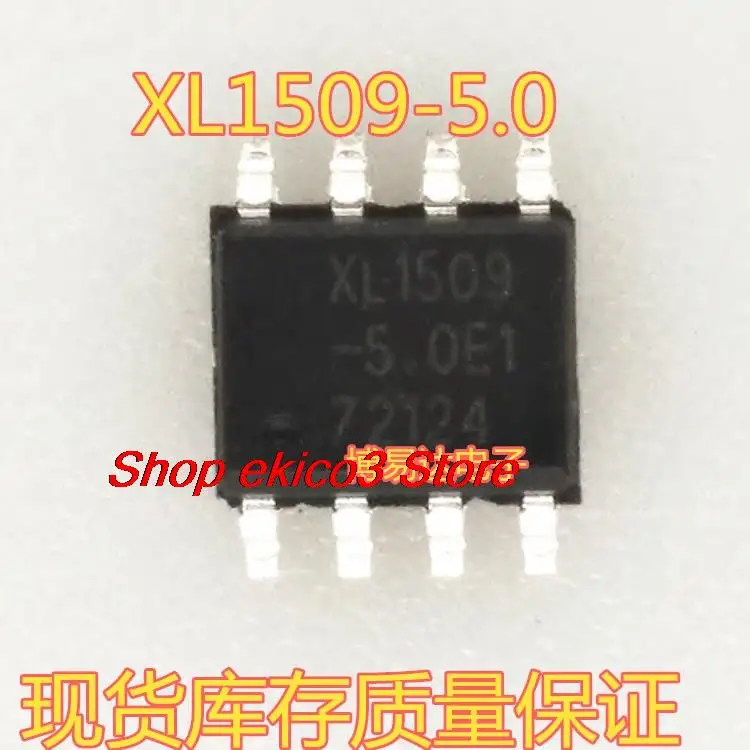 

10pieces Original stock IC XL1509-5.0E1 SOP-8 5V