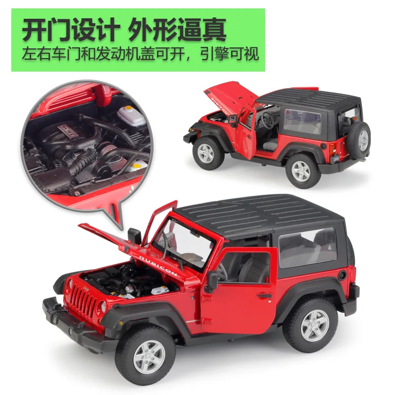 웰리 1:24 지프 랭글러 2007 지프 랭글러 시뮬레이션 합금 자동차 모델