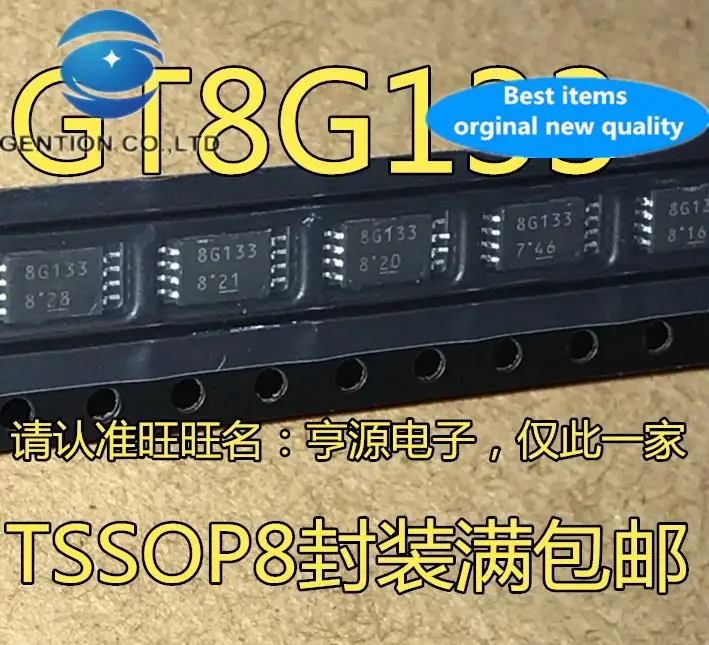 

10 шт., 100% оригинальные новые в наличии 8G133 GT8G133 SMD TSSOP-8 FET