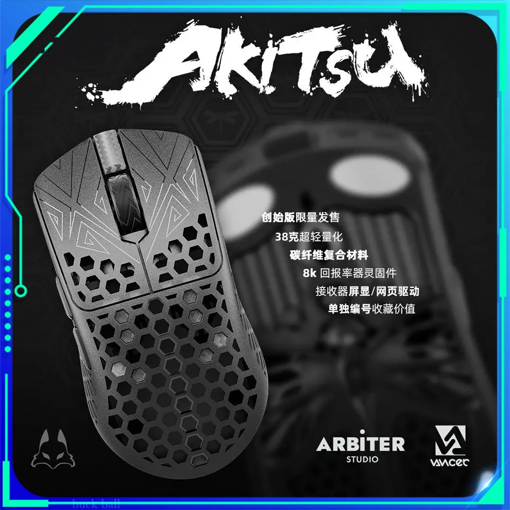Vancer Akitsu 8k Carbon fibre mouse? It's the AkiTsu! This