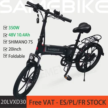SAMEBIKE 20LVXD30 Electric Bike Cycling SHIMANO7SSpeed 48V 10.4AH 350W Folding EBike EU Stock Foldable Bicycle Bicicleta 1