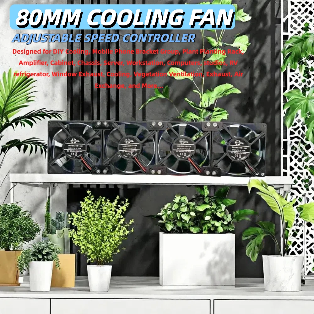 مراوح تبريد 80مم 4200RPM تحكم