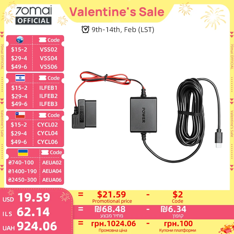 70mai 調整可能なハードワイヤーキット OBD II Type-C