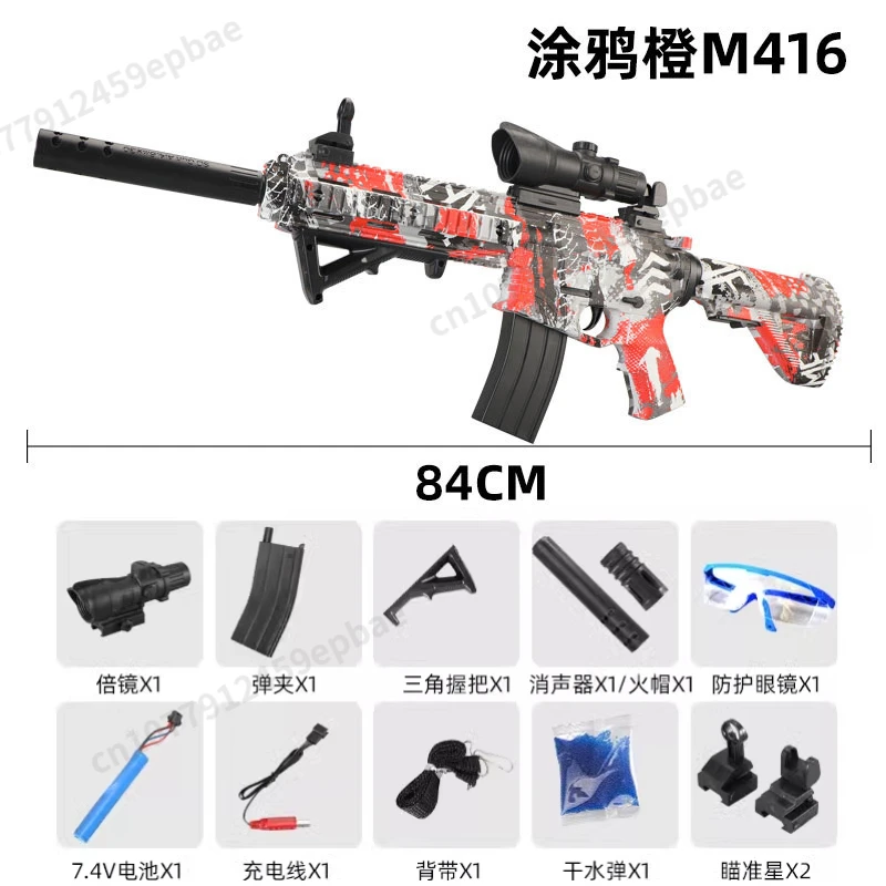 

2024 Electric Gel Ball Toy Gun Gel Explosive Crystal Gel Ball Splash Shooting Target Toy Gun Weapon Children Outdoor Game