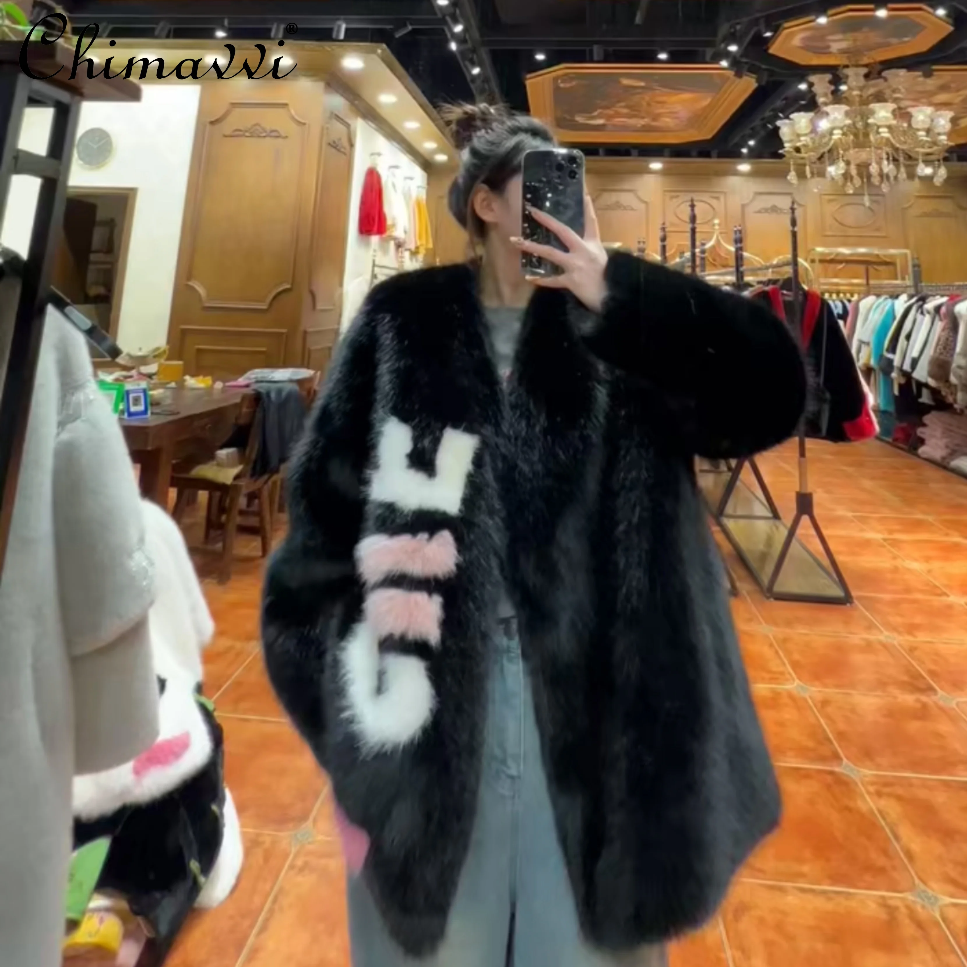 

European Goods Fur Long Sleeve Women's Fashion Warm Casual Long Sleeve Baggy Coat 2023 Autumn Winter New Elegant Fur Jacket