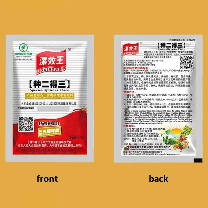 Humic Acid Foliar Organic Water Soluble Fertilizer Foliar Fertilizer Universal Compound Fertilizer for Fruits and Vegetables 40g