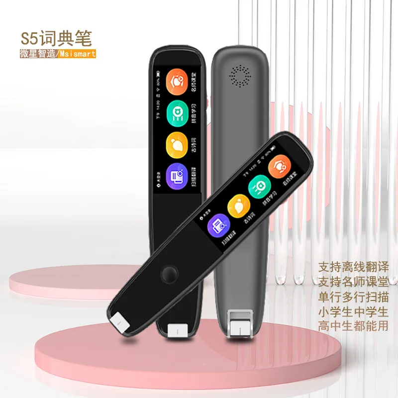 사전 스캐닝 번역 펜, 포인트 읽기 스캐닝 펜, 반복 학습 스캐닝 펜, Ai 음성 지능형 스캐닝 P