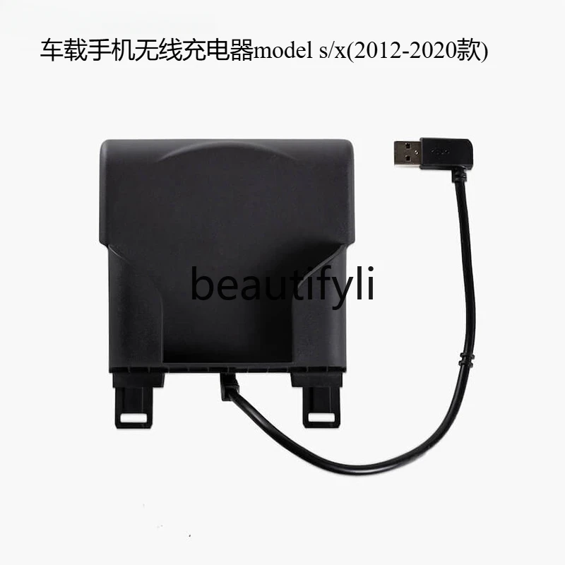 Official car mobile phone wireless charger model s/x (2012-)