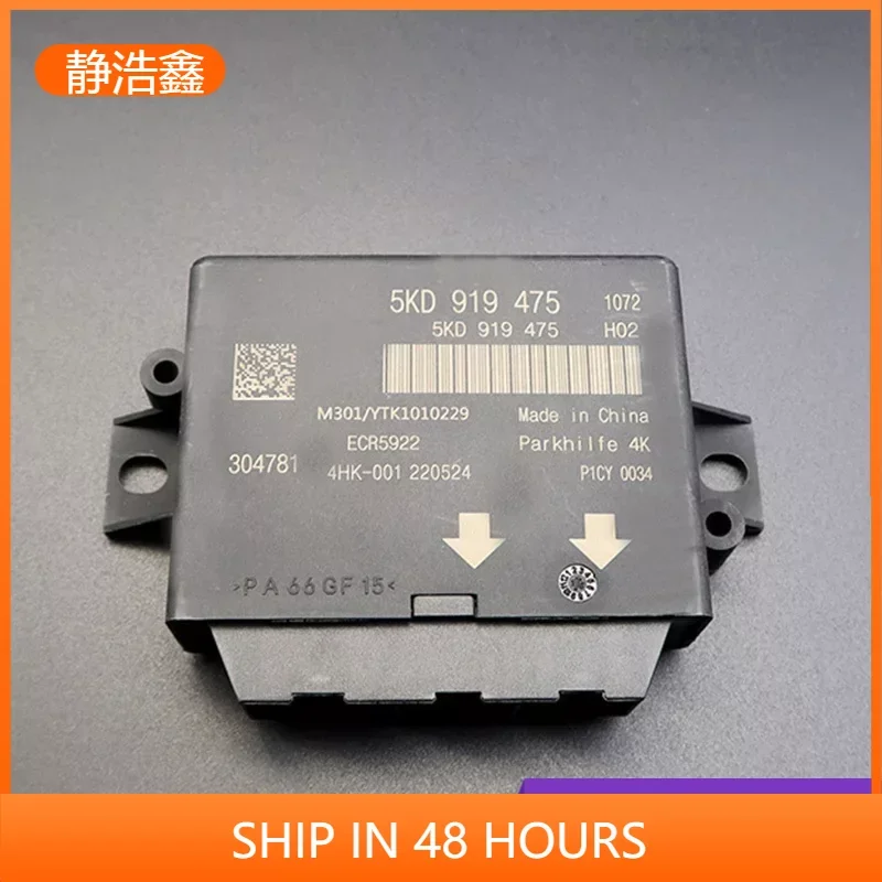 NEW 5K0919475 FOR Volkswagen Golf 2009-2014 Reversing Radar Module Parking Assist System Control Assisted Parking