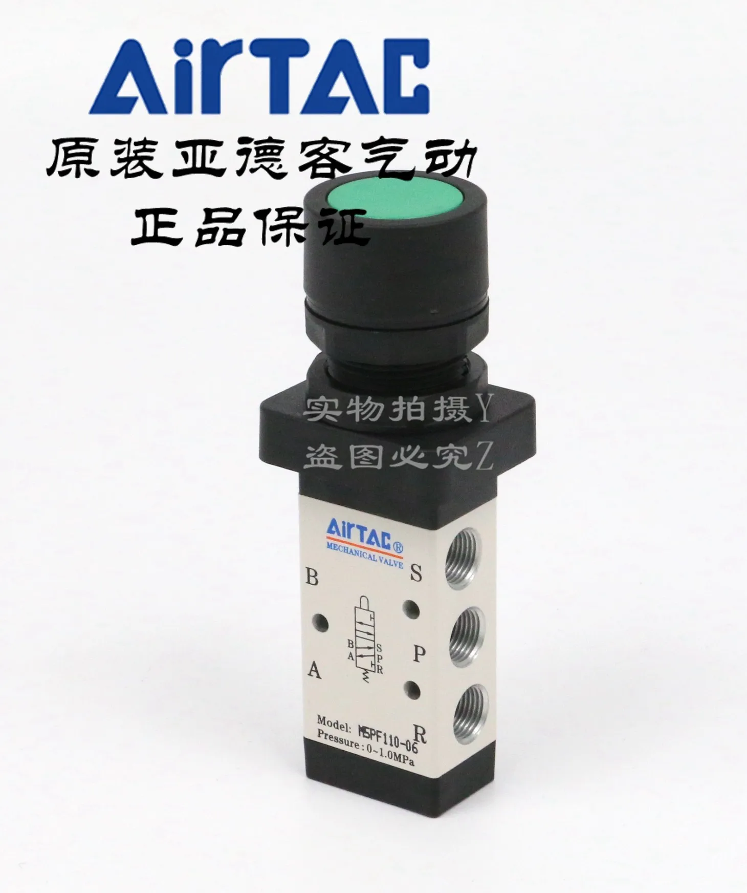 

Плоский ручной клапан M5PF/M5PP110/M5PF210-06/08-R/B/G