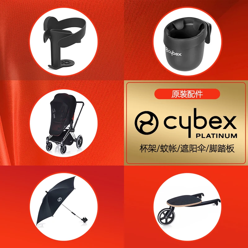 Cyberx-Poussette pour bébé/siège de sécurité, accessoires d'origine, parasol, parapluie, porte-gobelet, filet de poussette, pédale