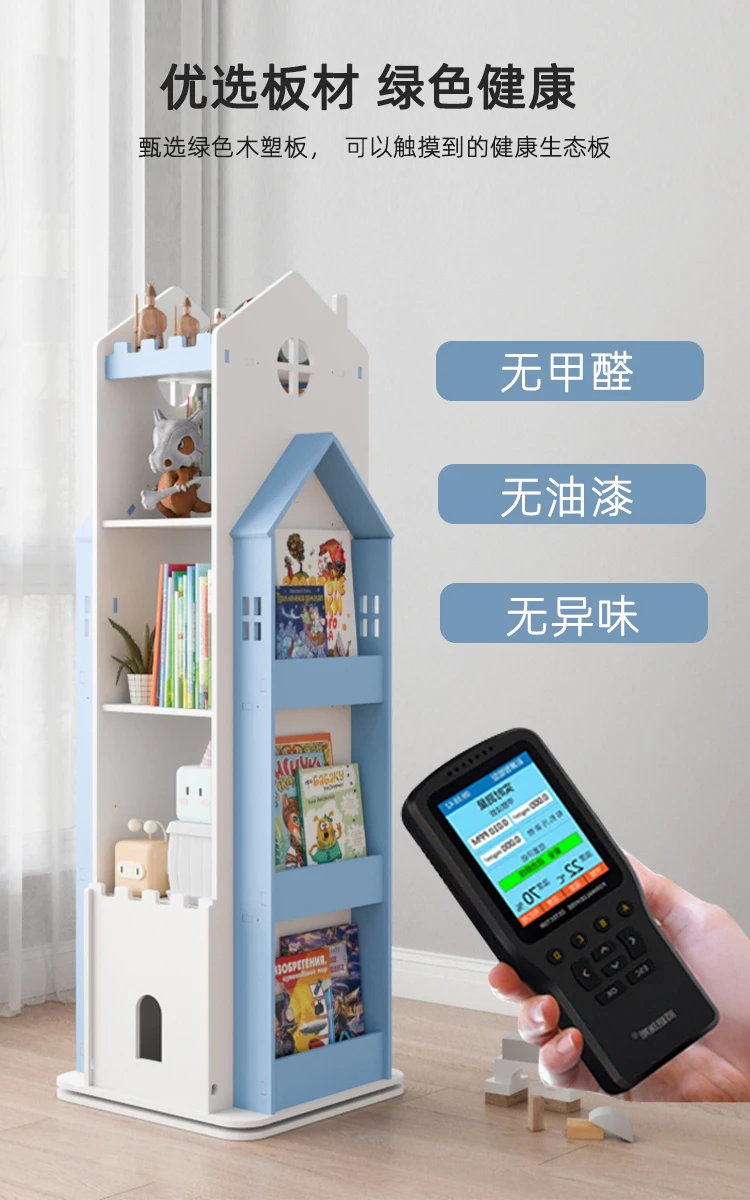 Children\'s Rotating Bookshelf 360 Degrees Floor-to-ceiling Small Castle Bookcase Simple Baby Picture Book Toy Storage Rack