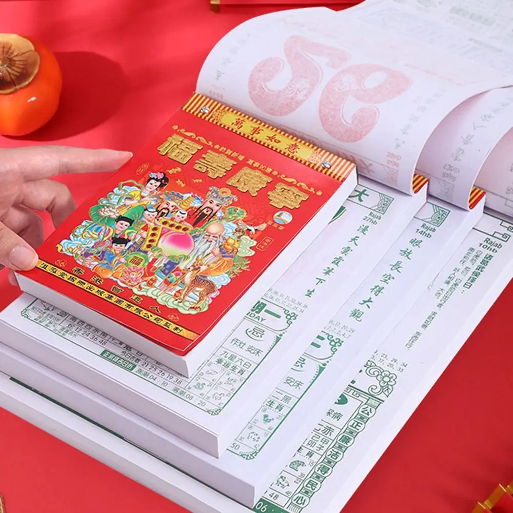 New Tearable 2026 Old Imperial Calendar Chinese Style Traditional Wall Calendar Chinese Calendar