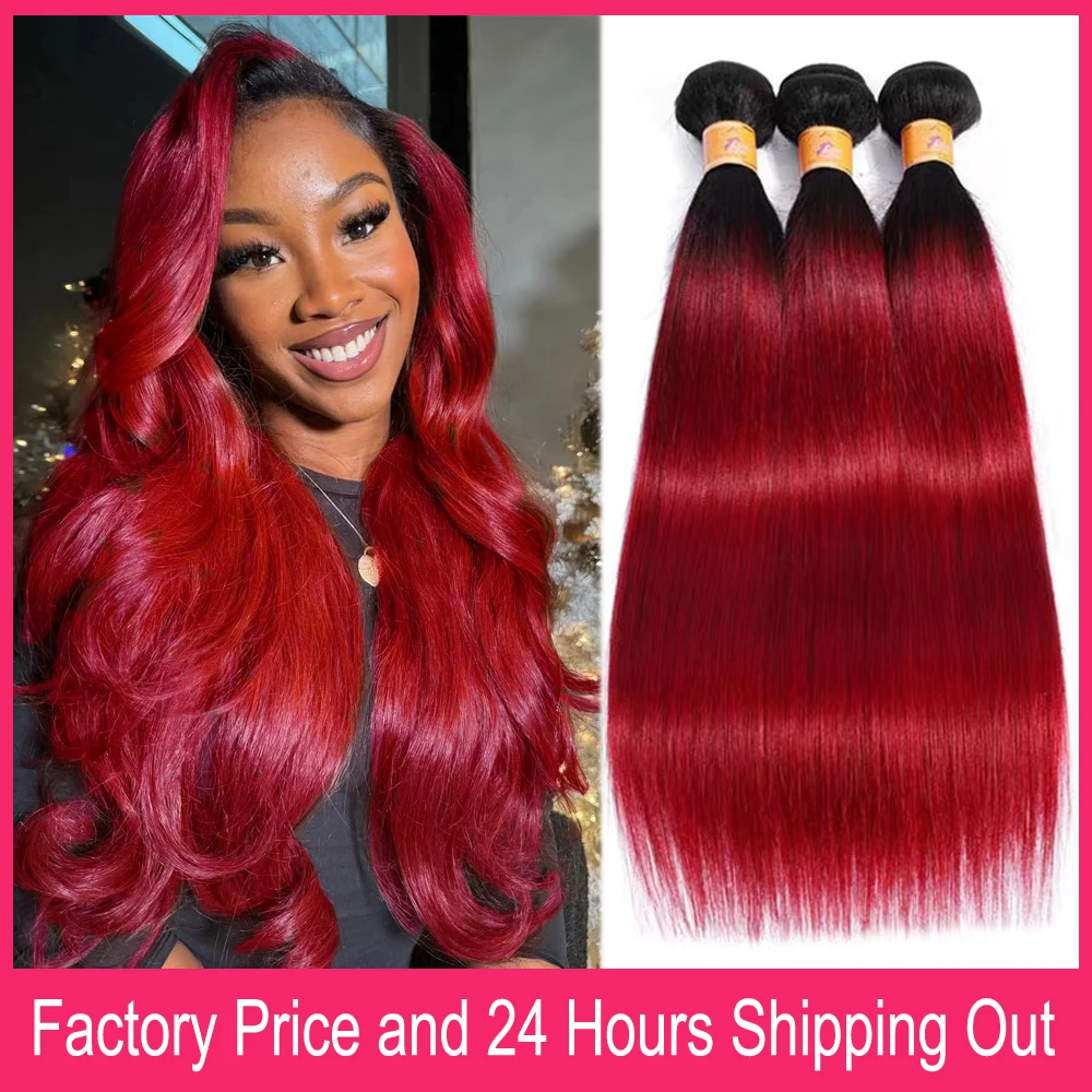 Ombre Burgundy Straight Human Hair Bundles Indian Hair Weave Extensions 1/3 Pcs Lot 100 Gram Wine Red Bundles 28
