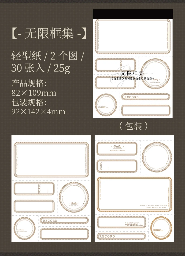 Yoofun 30 Blatt Bordüre-Set, Vintage-Rahmen, Dekormaterial, Papier, Notizblock, kreatives DIY, Junk-Journal, Scrapbooking, DIY-Notizblöcke – Detail 15