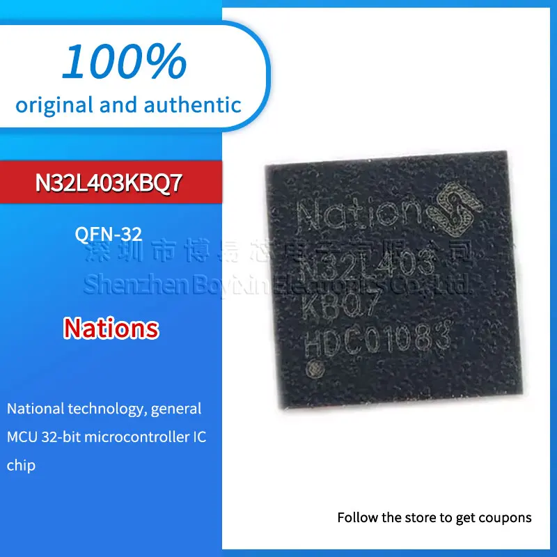 

Original genuine N32L403KBQ7 universal MCU 32-bit microcontroller IC chip package QFN-32