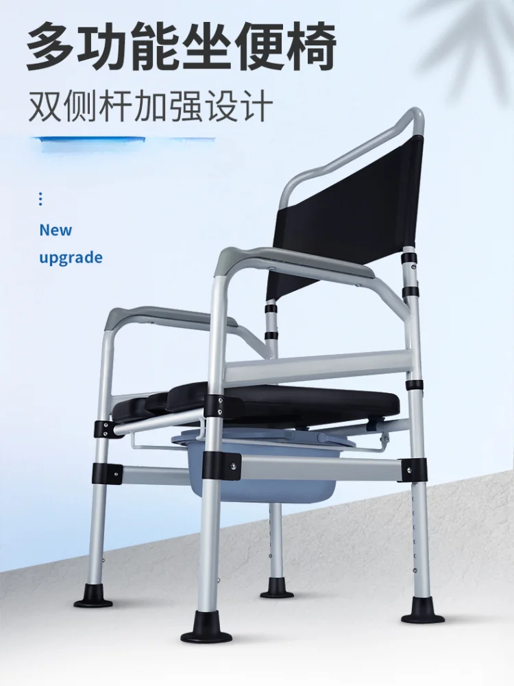 *The elderly household folding toilet mobile toilet toilet stool adjustable height medical 2