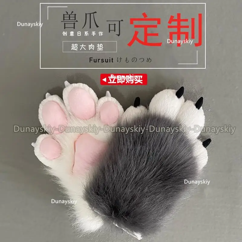 

Cute Plush Furry Animal Paw Gloves Cat Nail Claws Glove Girl Gloves Cat Paw Fursuit Cosplay Costume Anime Bear Paw Fluffy Mitten