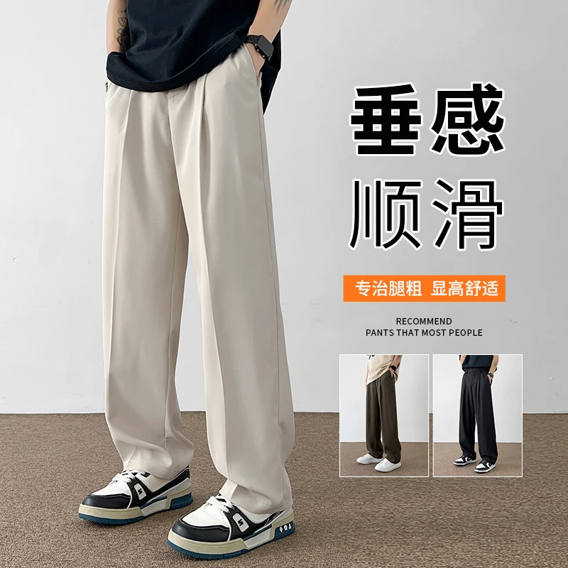 Beige Suit Pants Men Fashion Society Mens Dress Pants Korean Casual Loose Wide Leg Pants Mens Office Formal Trousers S-3XL 2