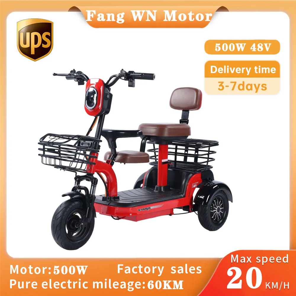 

500W 48V Electric Tricycle 12 20A Mobility Scooter Double Drum Brake Vacuum Tire Anti Theft Dual Shock Absorption