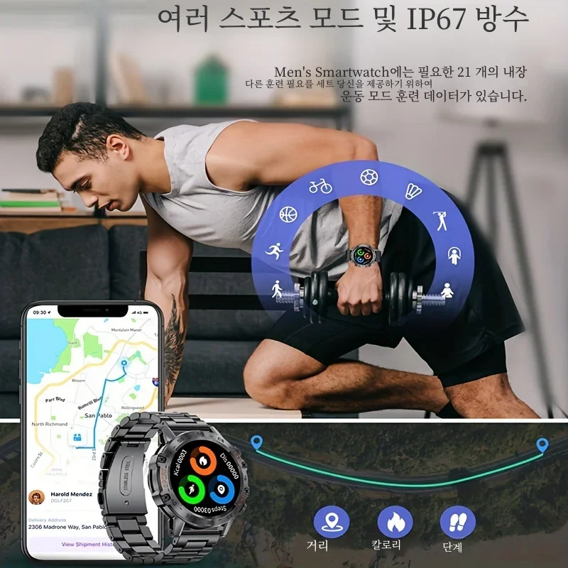 2024 AMOLED ũ  ȭ Ʈ ġ  2024  ,  400mA ͸, IOS ȵ̵ Ʈġ