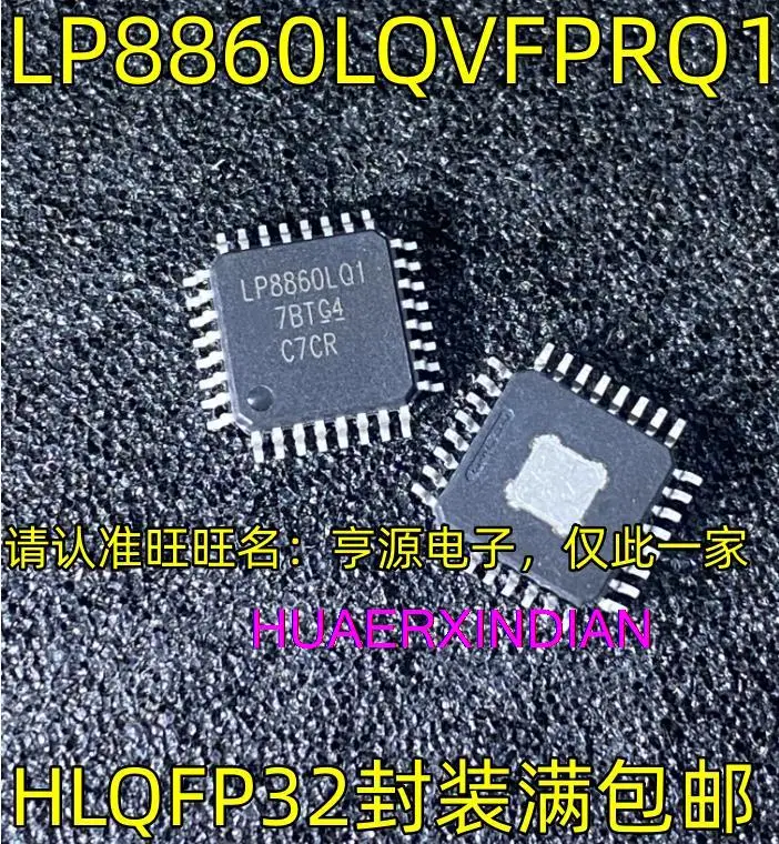 

5 шт. новый оригинальный LP8860LQVFPRQ1 LP8860LQ1 HLQFP32 IC
