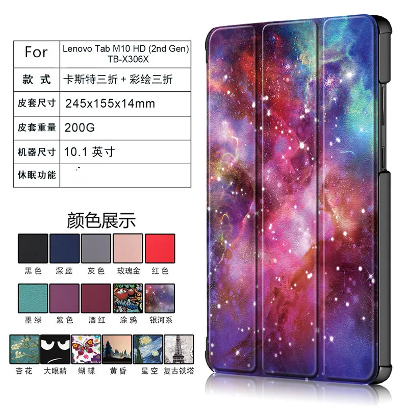 M10 plus 3rd Case TB-125 for Lenovo Tab M10 HD 2nd Gen TB-X306X TB-X505F TB-X605 Cover plus X606 Funda Stand tablet android