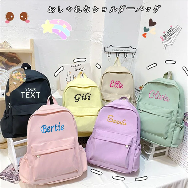 Personalized School Backpacks Personalize Backpack School Custom