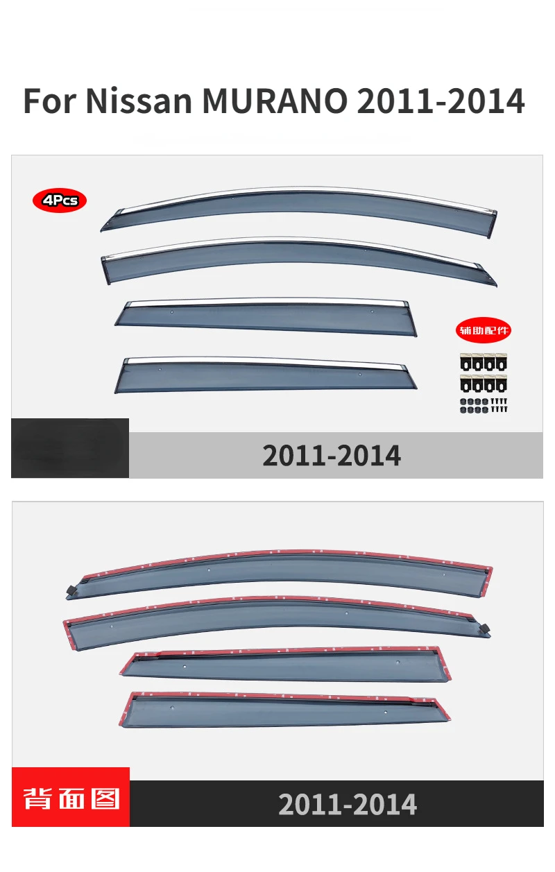 Deflettori Finestrino Auto ZNCJY Per Nissan Murano 2011-2014 - Set 4 Pezzi, Parapioggia E Antiappannante