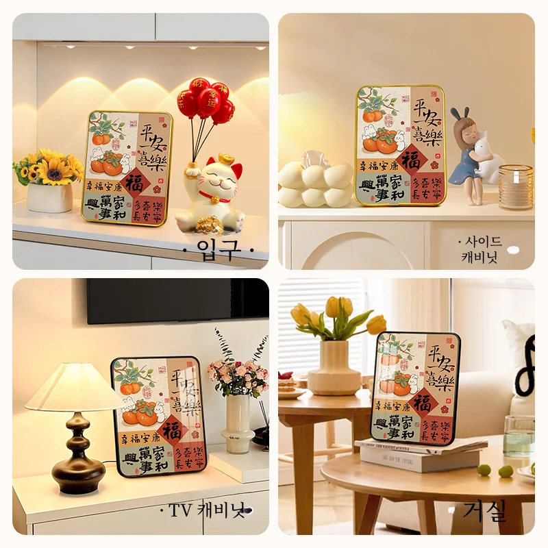평화로운 기쁨 장식 거실 입구 작은 데스크탑 행운의 소파 Tv 캐비닛 와인 캐비닛 선물 새로운 홈 장식