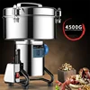 New 4500g Electric Food Grinder Grain Spice Coffee Bean Pulverizercom  Mercial Household Powder Machine 1