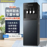 Nouveau distributeur d'eau 220V vertical, nouvelle double porte, refroidissement domestique, chaudière à thé pour le bureau, seau d'eau à économie d'énergie 5