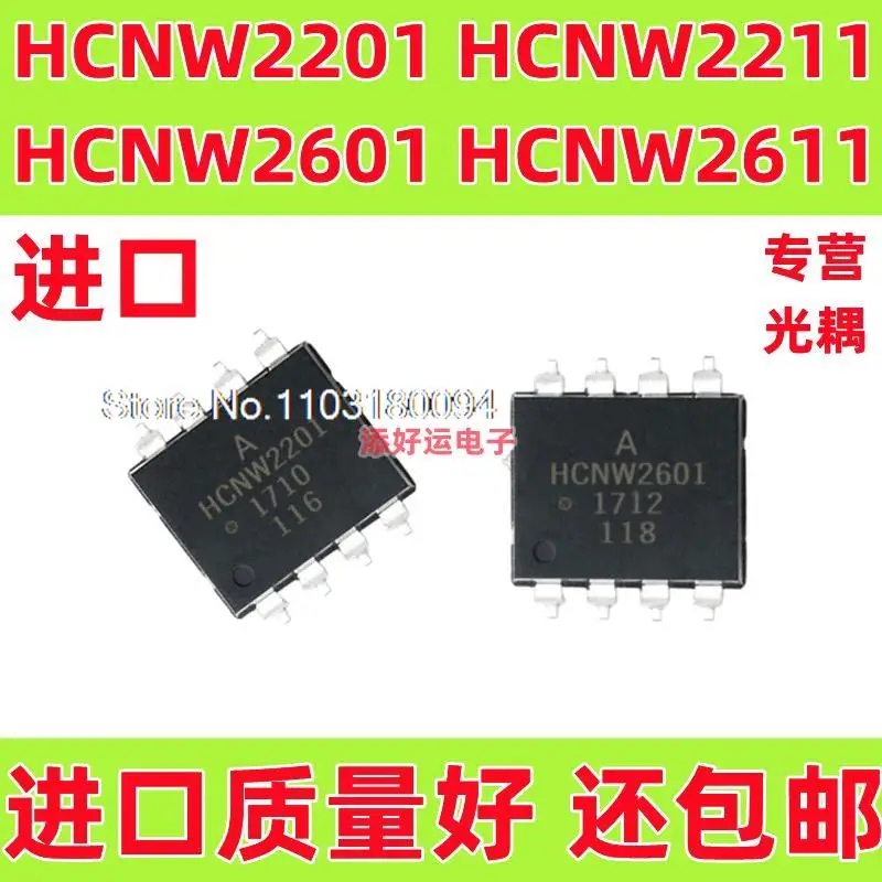 

10 шт./партия A HCNW2201 HCNW2211 HCNW2601 2611-500E