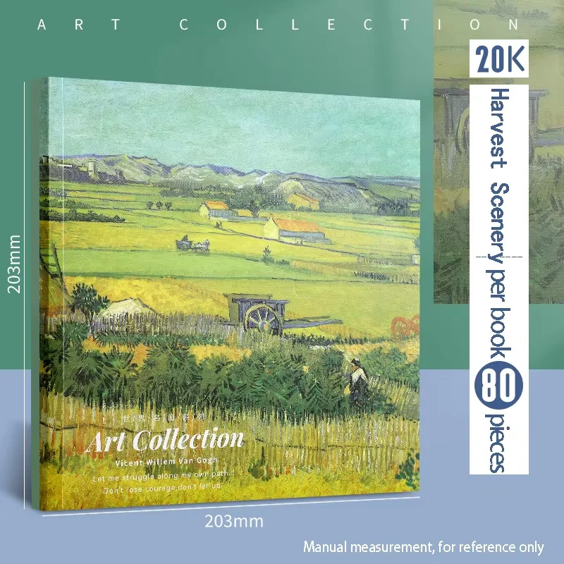 Van Gogh-Inspired Premium Oil Painting Sketch Book - 80 Pages of Thick, Blank Canvas