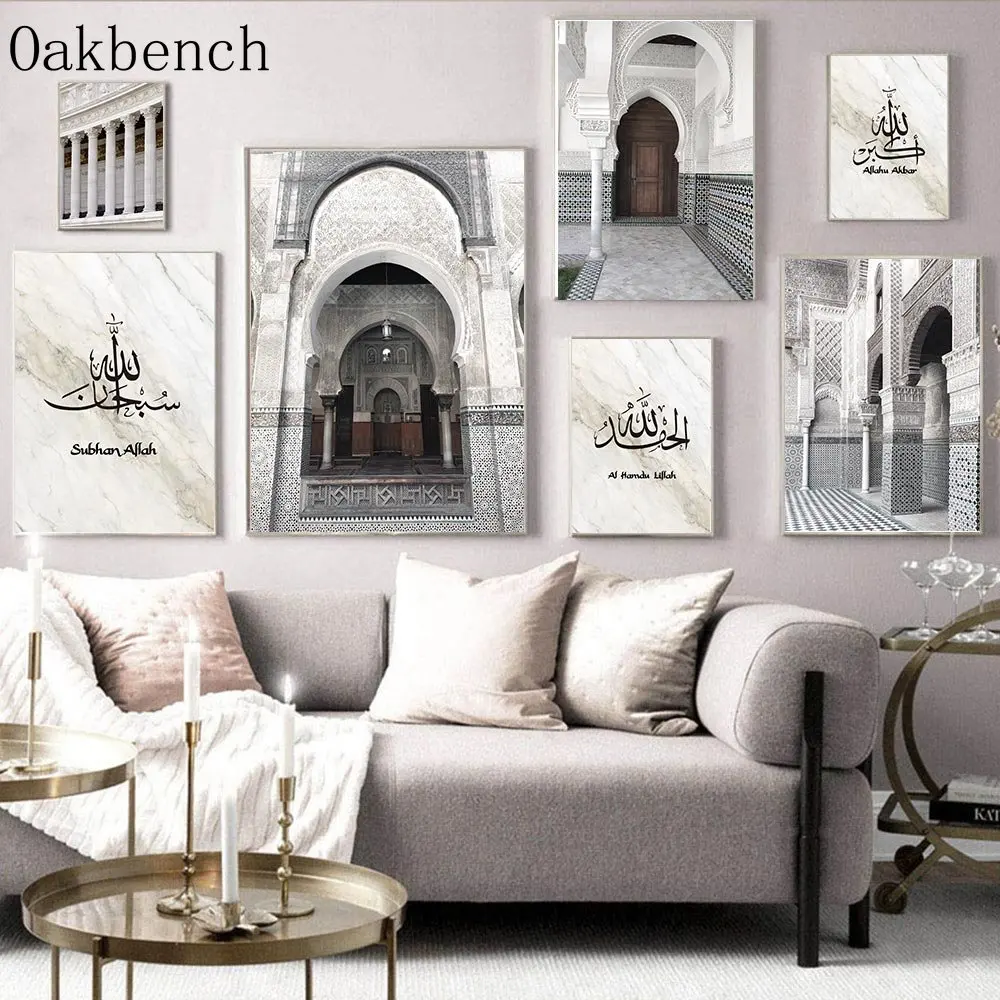 Posters Living Room Arabic Canvas Living Room Decor Islamic Wall