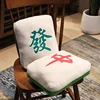 New 1pc Creative Mahjong Pillow Cushion Chinese Plush Toy Car Chair Backrest Mahjong Dice Funny Nap Pillow Sofa Home Decor Gift 3