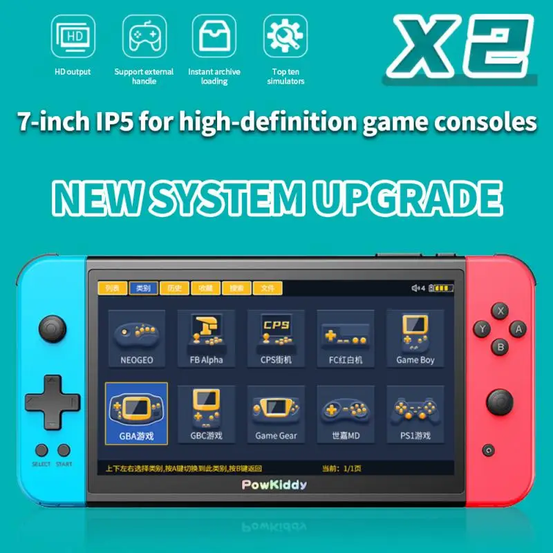 Портативная игровая консоль X2 7 0 дюйма IPS экран встроенный 11 симуляторов PS1 3D-игры