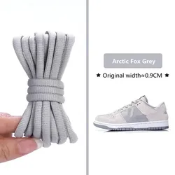 Original Classic Dunk SB Thickened Polyester Shoelaces - Non - Slip Semicircle Sports Laces (1 Pair) - 160cm (Light gray)