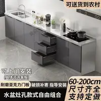 ตู้เตาสแตนเลสพื้นมุมรับประทานอาหารด้านข้างห้องครัวประหยัดในครัวเรือนแบบบูรณาการอ่างล้างจาน Cabi 1