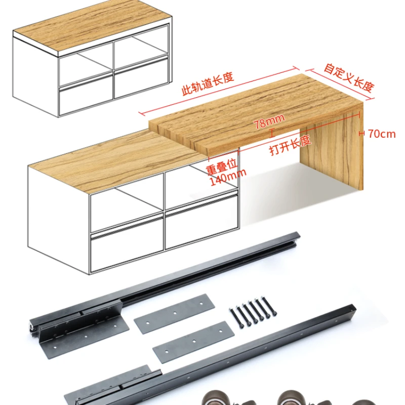 

The kitchen dining table draws the telescopic rock plate.